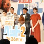 【長尺】日本吹替版のキャストが『ペット２』の魅力を語る！映画『ペット2』日本語吹替版完成会見
