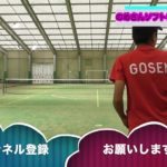 【ソフトテニス】 プレゼントTシャツ争奪戦 サービスペットボトル当て