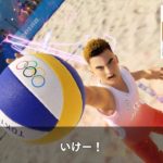『東京2020オリンピック The Official Video Game』 松田丈志さんゲーム実況 「ビーチバレーボール」