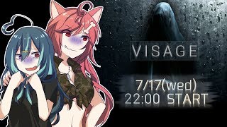 【Vtuber】めっちゃ怖い家を探索するゲーム実況【Visage】