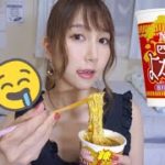 【食レポ】カップヌードル新商品『よだれ鶏』味食す！