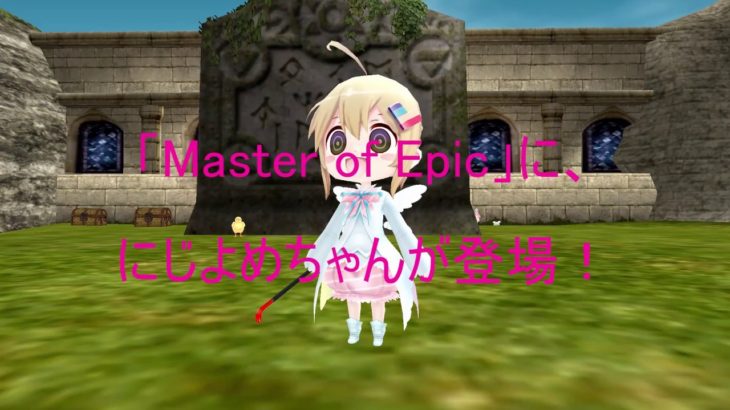 【MoE】コラボペット「にじよめちゃん」紹介動画