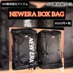 SV商品紹介【1】