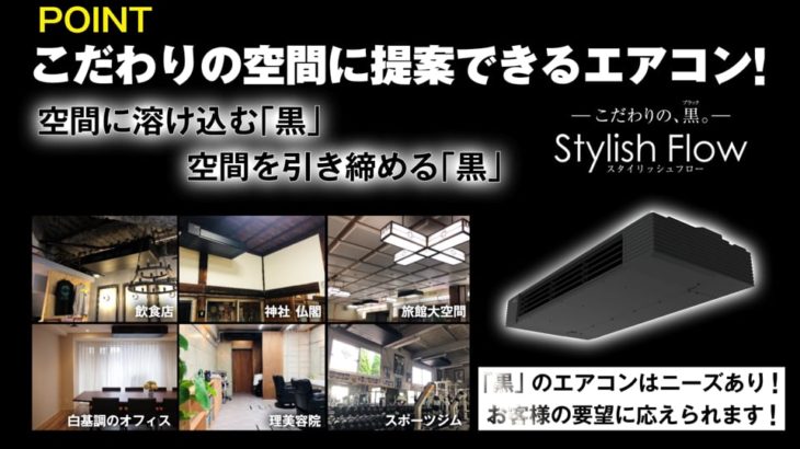 2020年度商品提案ポイント紹介＜ダイジェスト版＞