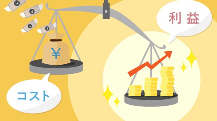 【最速10分スタート】高品質で健康・美容ケアにもつながり年間プラス1~10万円以上を見込める『節約×在宅副業法』※90日間返金保証付き！[節約編]