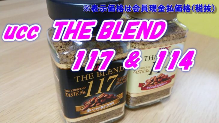 【OKストア】購入商品紹介♪