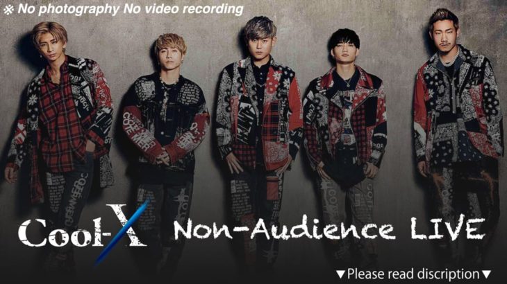 Non-Audience LIVE Vol.43 第1部