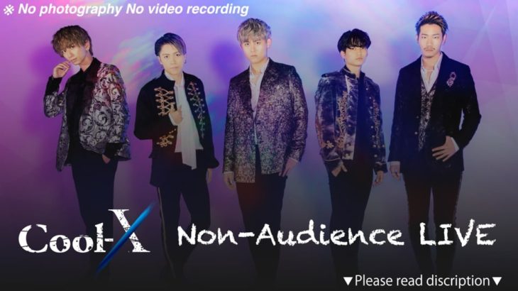 Non-Audience LIVE Vol.48 第1部