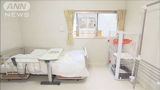 ペットと一緒に宿泊療養　都がコロナ感染者用に開設(2020年10月9日)