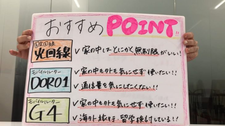 トレミール商品紹介