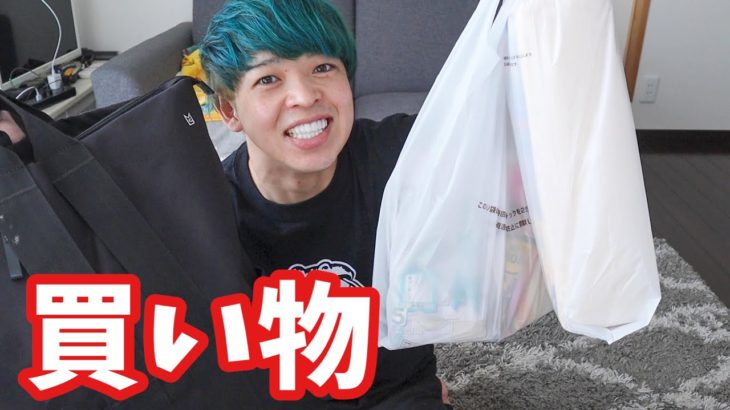 毎回買うペット用品を紹介！