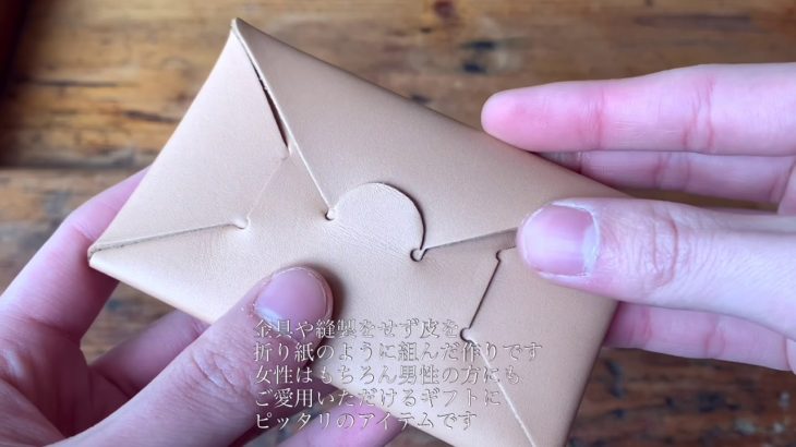 【商品紹介】i ro se “seamless” series