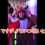 クリスマス🎄祝い動画 フィッシャーズ　マサイver