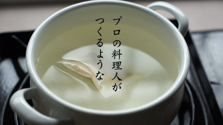 商品紹介_かつおだし金の極味ver02