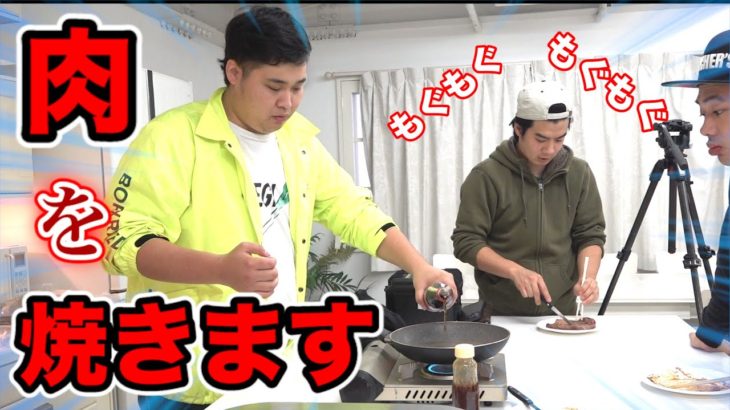 ファーストステーキの残りのお肉を仲良く食べちゃいました！！