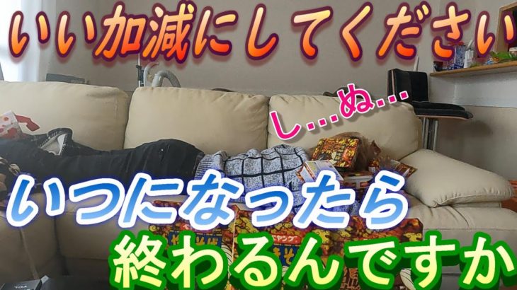 打倒！フィッシャーズ、シルクロードさん！その記録塗り替えてやる！！＃６