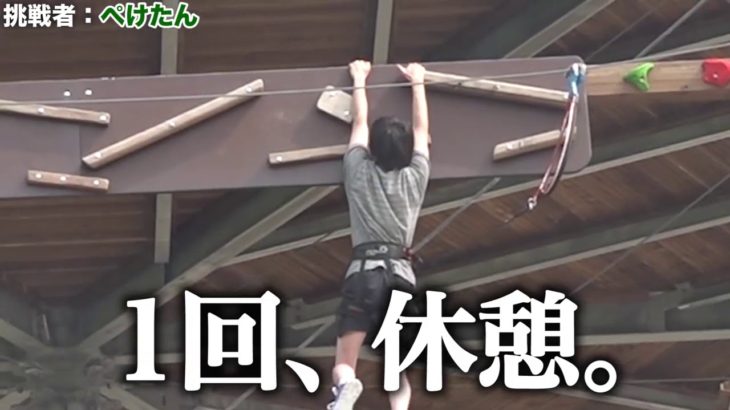 2019フィッシャーズアスレチック名シーンーpart3