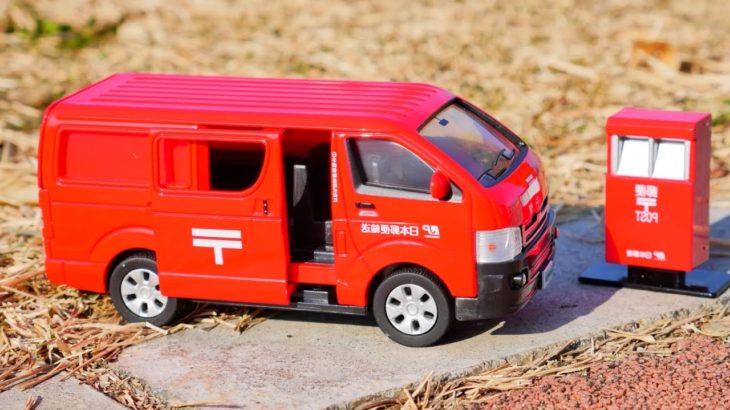 日本の郵便車のミニカーをあけてみよう！ ダイアペット Let’s Open Japanese Mail Truck Model Diapet