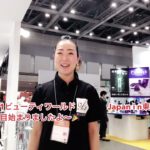 2021ビューティワールドJapan東京〜２日目〜