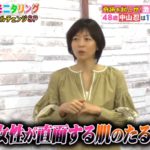 ニンゲン観察モニタリング★土屋太鳳と奇跡の60秒&フワちゃん激変メイク02-11.mp4