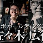 【プロラボ新卒採用】スタッフCM動画「インナービューティ都市伝説」信じるか信じないかは、あなた次第。