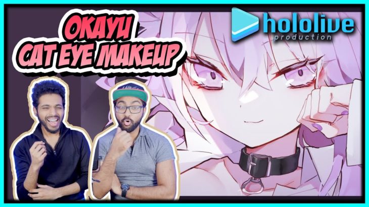 HOLOLIVE – OKAYU CAT EYE MAKEUP REACTION | CONGRATS OKAYU!!  (キャットアイメイク COVER BY 猫又おかゆ)
