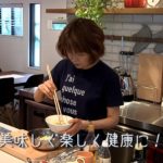 マクロビ革命_trailer_os