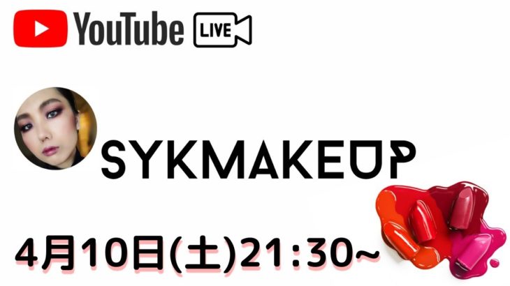 ふわっとメイクライブだよ！