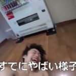 フィッシャーズってホント最高！！