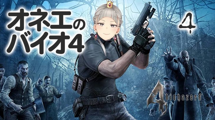 【バイオ4】今日は私のモーニングiHerb毎日コストコメイクGRWMルーティーンを紹介します#5