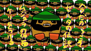 トラック ~空き缶とペットボトルの捨て口は違うけど中で繋がってるやつアレ意味あんの？【Euro Truck Simulator 2】~Part26