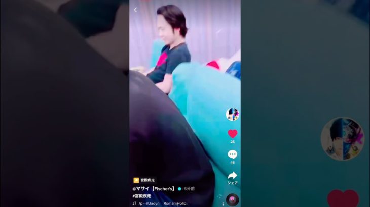 TikTok 宮殿疾走中　フィッシャーズ編