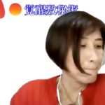 数秘ビューティ動画