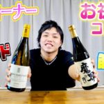 【生配信】ダイエット成功したから質問と嫁を募集します！