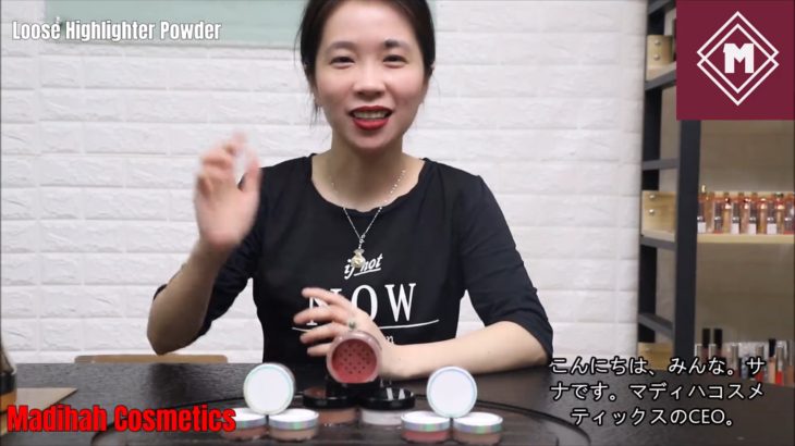 中国自社ブランドルースハイライターパウダーメーカー,パウダーハイライターメイクアップファクトリー,サプライヤー