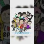 フィッシャーズ虹2