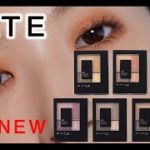 【ケイト新作】本日発売！プチプラ優秀 これで迷わず骨格メイク【MimiTV】