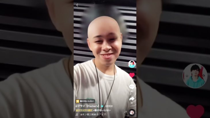 TikTok 髪の毛いらない　フィッシャーズマサイ