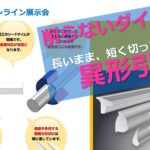 削らないダイエット.mp4