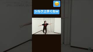 フィッシャーズシルクによる昔のサザエさんモノマネがリアルすぎるｗｗ　#shorts