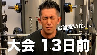 【筋トレ】ダイエット中に空腹を紛らわせる方法を検索してみた！ #shorts