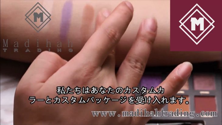 中国カスタムアイシャドウパレット工場卸売、最高のプライベートラベルアイシャドウパレットメーカー。