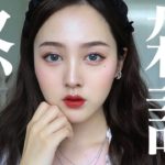 【雑談メイク】憂鬱なのでお気に入りのコスメで好き放題メイクした