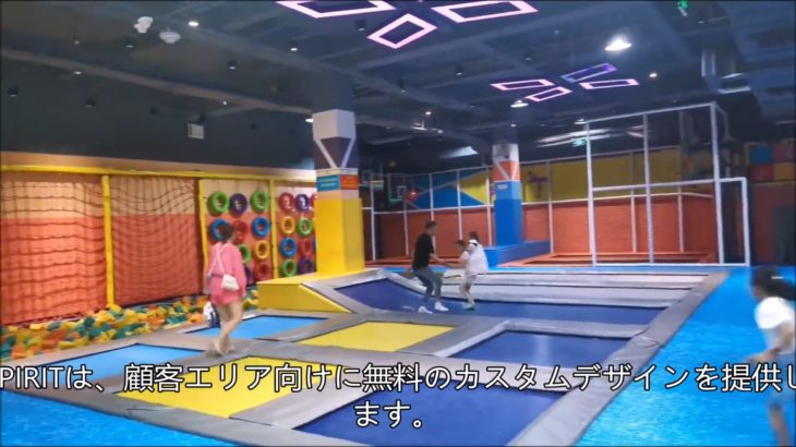 屋内トランポリンパーク,トランポリンパーク設備,トランポリンセンター,カスタマイズ,ベスト,チャイナファクトリー