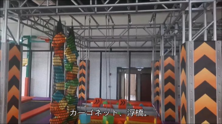 忍者コース,忍者戦士コース,忍者障害物コース,キッズ,カスタムメイド,価格,中国メーカー