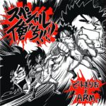 俺たちのインシュリン純情ダイエット