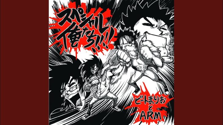 俺たちのインシュリン純情ダイエット