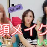 【ちゃんと大真面目】半顔メイクしてみた 【スピリット祭り】