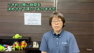 岡山県瀬戸内市　ペット訪問火葬　自宅まで訪問　訪問前にお電話します