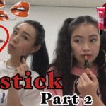 【メイク】お喋りしながらリップ紹介！後半戦！！